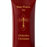Christian Rites Kindle eBook by Dr. Hutchison-Hall Enhanced-0