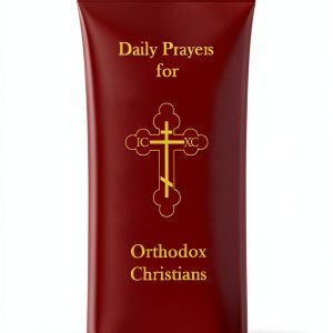 Christian Rites Kindle eBook by Dr. Hutchison-Hall Enhanced-0
