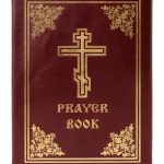 Christian Orthodoxy Prayer Book Printshop St Job Pochaev Kindle-0